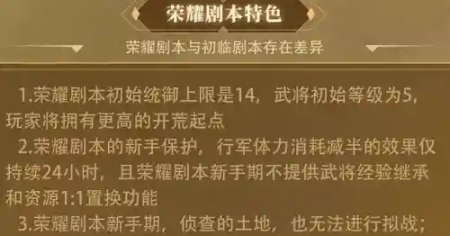 三国手游 阵容搭配(三国手游游戏推荐)插图7