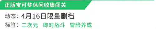 奥奇传说星际阵容搭配(奥奇传说手游平民最强阵容最新)插图5
