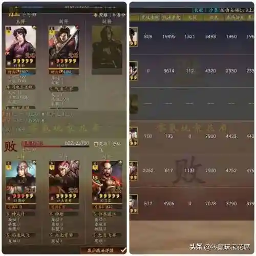荀彧贾诩徐晃阵容搭配(贾诩最强阵容推荐)插图1