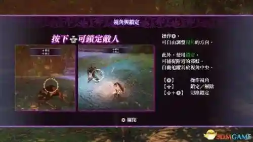 无夜之国2攻略(无夜之国1和2哪个好玩)插图6 无夜之国2攻略(无夜之国1和2哪个好玩)插图6