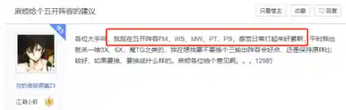 神武4刷级阵容搭配(神武4新手最全详细攻略)