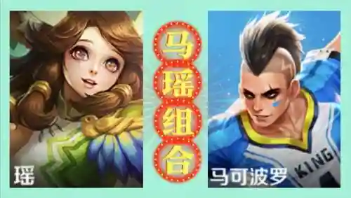 大乔绝配阵容搭配最新(大乔和什么英雄好配合)插图4