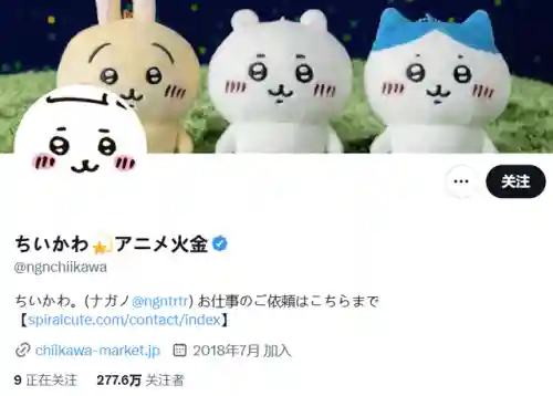 2020最火表情包动图(gif表情包下载软件)插图7