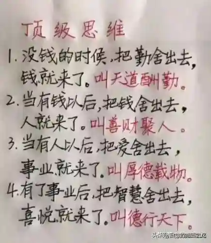 20个极品爆笑笑话(搞笑段子)插图4