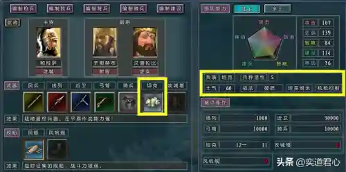 汉谟拉比阵容搭配(哈迪斯流派搭配表)插图5