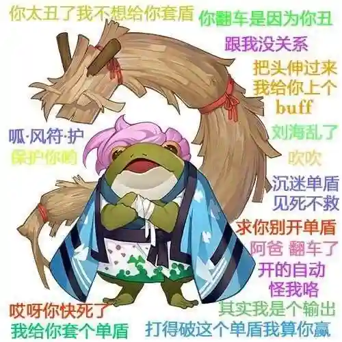 阴阳师山童的绿子(山童最喜欢吃的)插图3 阴阳师山童的绿子(山童最喜欢吃的)插图3