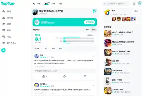 英雄无敌之大领主(英雄无敌之末世冥天使)插图15