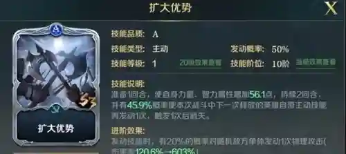 文明与征服玛利亚阵容搭配(文明与征服平民最强阵容第一名)插图1 文明与征服玛利亚阵容搭配(文明与征服平民最强阵容第一名)插图1