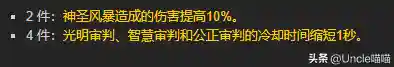 凤凰战士阵容装备搭配图(斗罗大陆火凤凰阵容搭配)插图5