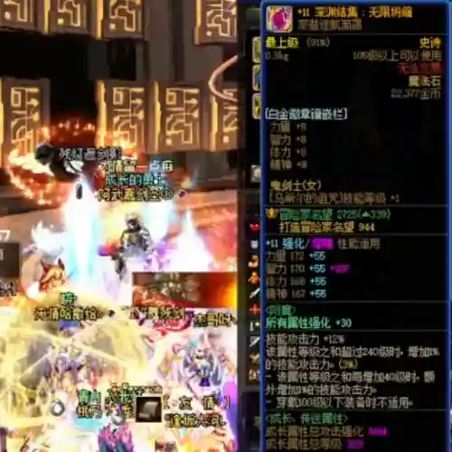 暗殿骑士最佳搭配阵容推荐(暗夜兵团最佳阵容)插图2