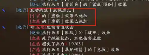 关妹父女阵容搭配赵云(关妹蜀骑最强阵容)插图5