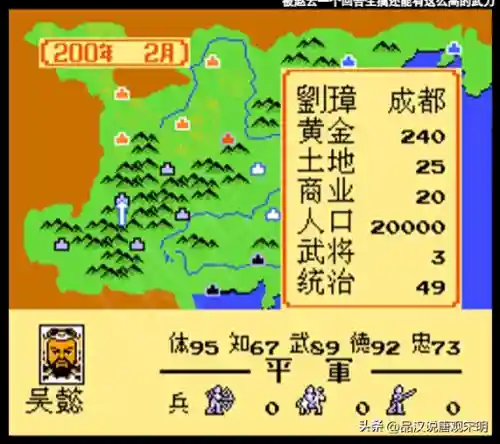 吴懿阵容搭配合集(三势阵吕玲绮阵容搭配)插图9