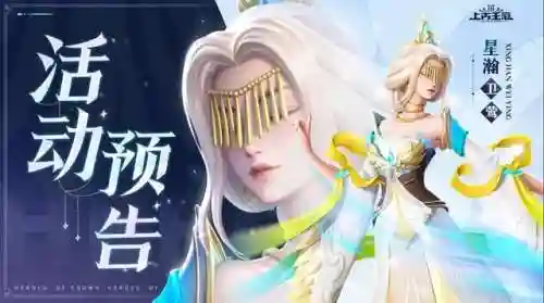 神域征召阵容搭配推荐(众神召唤最强阵容搭配)插图1