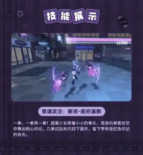崩坏三终末协理阵容搭配(崩坏三空之律者平民搭配)插图4