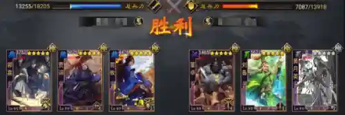 率土之滨魏贾诩搭配阵容(率土之滨魏贾诩是核心吗)插图12