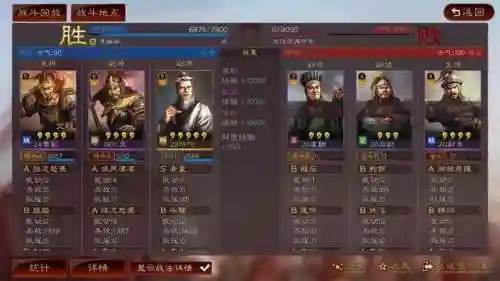 纪灵开荒阵容怎么搭配最好(纪灵骑最强阵容推荐)插图6