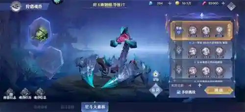 星斗巨蟹阵容怎么搭配最好(圣斗士星矢最强阵容搭配)插图1
