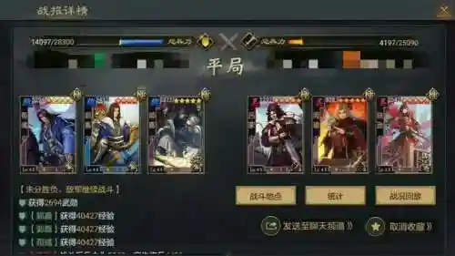 魏骑阵容搭配率土之滨战法(pk赛季魏骑最强阵容一览表)