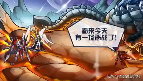 赛尔号哈克萨斯怎么获得(哈萨克斯坦)插图12