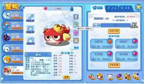 洛克王国宠物亲密度培养大全(洛克王国亲密度配方表形影)插图2
