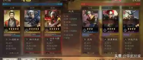零氪孙策最终阵容搭配(新版孙策和谁配合最好)插图1