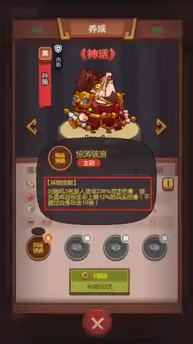 闲鱼怎么搭配阵容最好(怎么玩好闲鱼这个平台)插图8
