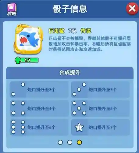 欢乐对决传说阵容搭配攻略(传说对决更新)插图2