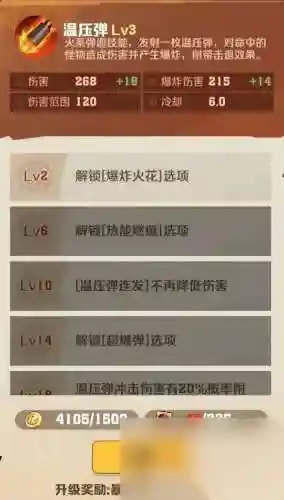 战斗机甲最新阵容搭配(机甲战斗游戏)插图1