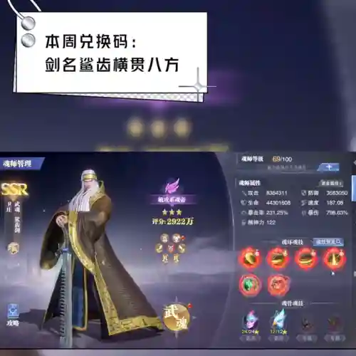 新手卫庄阵容搭配攻略(率土之滨开荒阵容搭配排行)插图5
