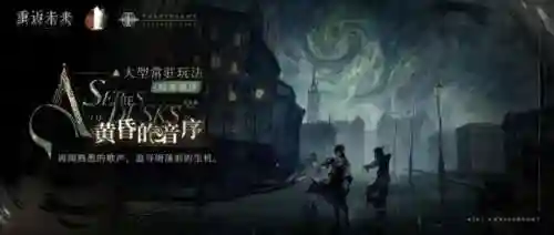 绿湖噩梦探索阵容搭配(绯色梦境最强阵容推荐)插图4