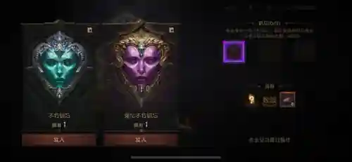暗黑破坏神有手游吗(暗黑破坏神不朽网易官服)插图23