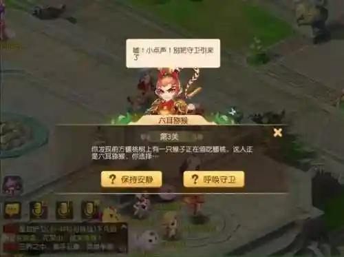 梦幻西游狩猎之旅阵容搭配(梦幻西游手游新门派)插图9