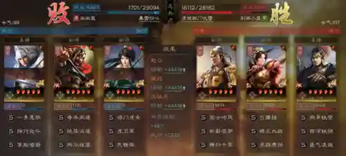 魏延赵云阵容装备搭配攻略(魏延阵容t0搭配)插图18