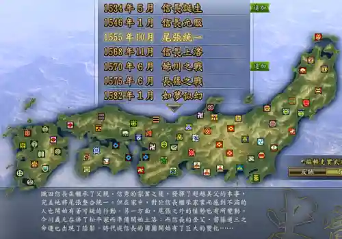 信长之野望13劝降条件(信长野望新生怎么劝降)插图4 信长之野望13劝降条件(信长野望新生怎么劝降)插图4