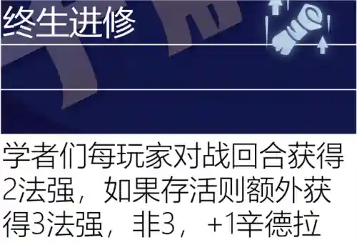 执事之心阵容推荐搭配攻略(理之律者平民最强搭配)插图123