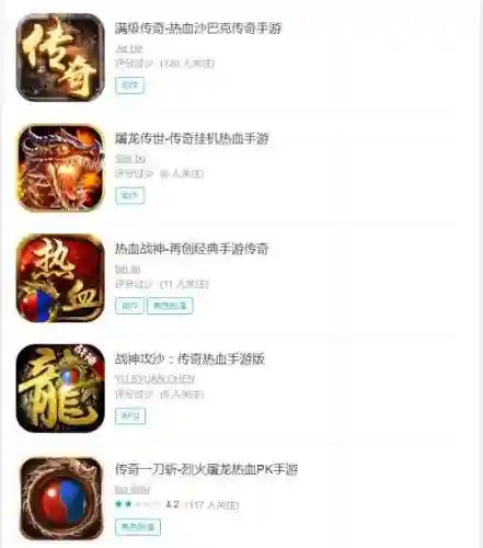 龙之谷现在还有人玩吗(龙之谷游戏特色)插图6