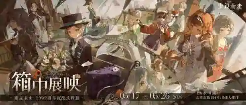 绿湖噩梦探索阵容搭配(绯色梦境最强阵容推荐)插图26