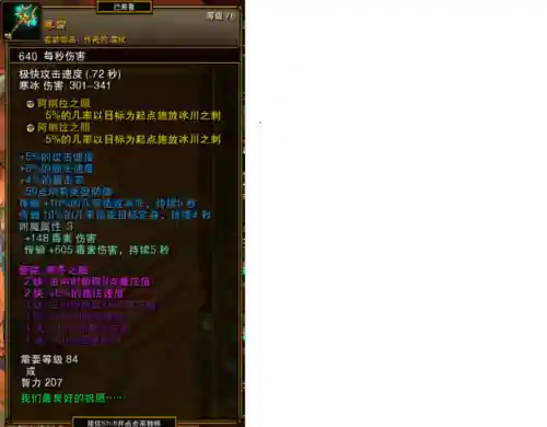 火炬之光2手动修改爆率(火炬之光2合成配方大全)插图42