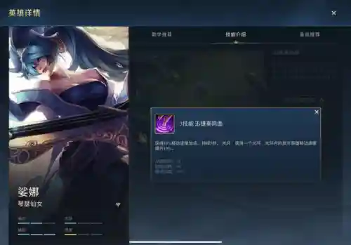琴瑟仙女怎么玩(lol怎么玩新手入门)插图4
