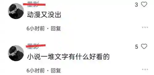 斗罗半仙阵容搭配解说(斗罗大陆平民最强阵容)插图1