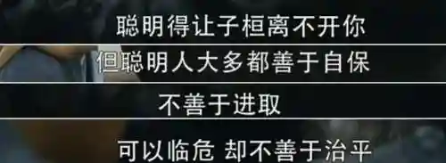 孙权杨修怎么搭配阵容(孙权阵容)插图30