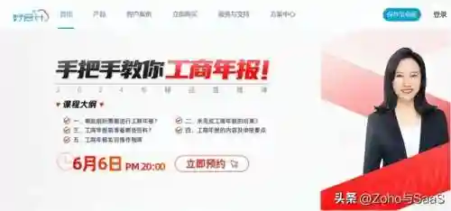 财务记账软件(手机记账软件好)插图7
