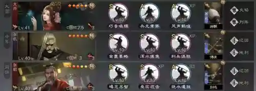 张机周泰阵容搭配(张角张宝最强t0阵容搭配)插图2