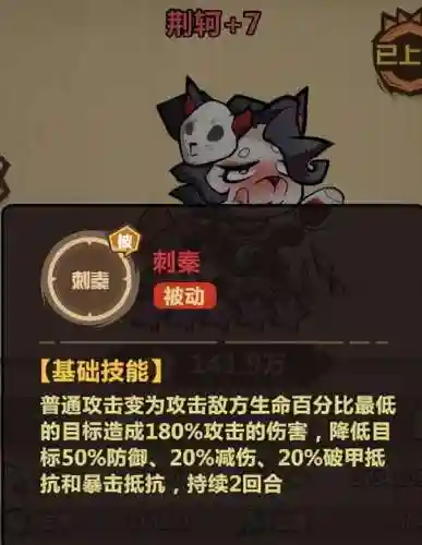 王者猎人联盟阵容怎么搭配(王者征途最佳组合阵容推荐)插图2