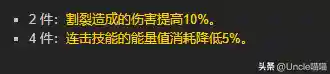 凤凰战士阵容装备搭配图(斗罗大陆火凤凰阵容搭配)插图21