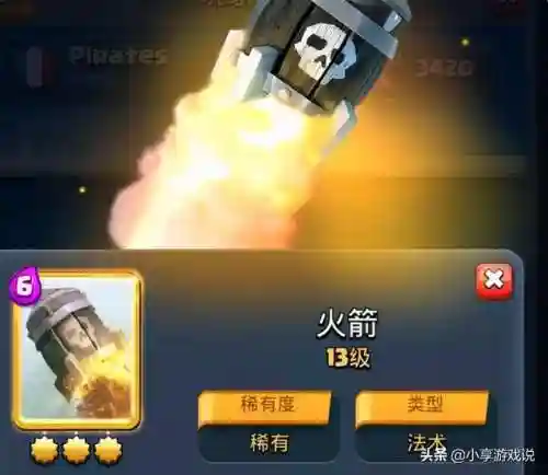 雷电巨人屠夫阵容搭配图(雷主后期最强阵容搭配)插图4