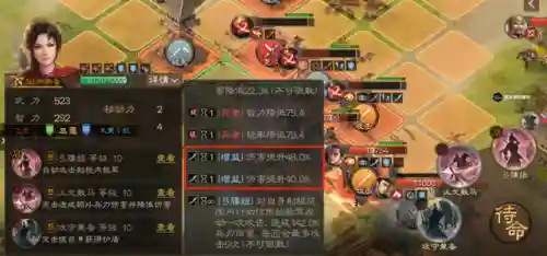 孙尚香搭配什么阵容(孙尚香辅助最佳组合)插图3