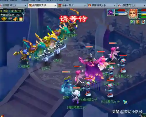 轩辕剑游戏攻略(轩辕剑手游怎么升级快)插图8