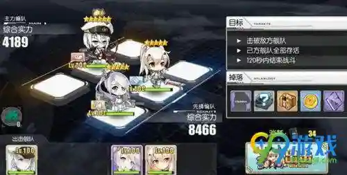 碧蓝航线逸仙最强阵容搭配(碧蓝航线角色强度排名)插图2