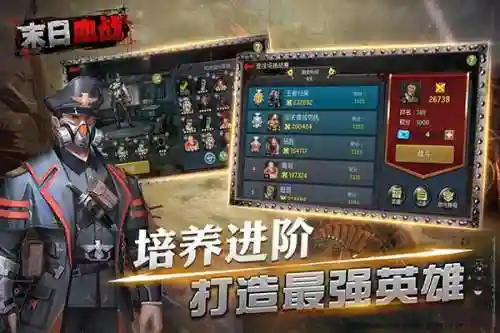 科技阵营试炼阵容搭配攻略(全民学霸阵容搭配攻略)插图3